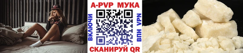 Купить закладки  Кимры  Альфа ПВП Соль 