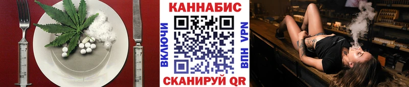 Печенье с ТГК марихуана  Купить где  Кимры 