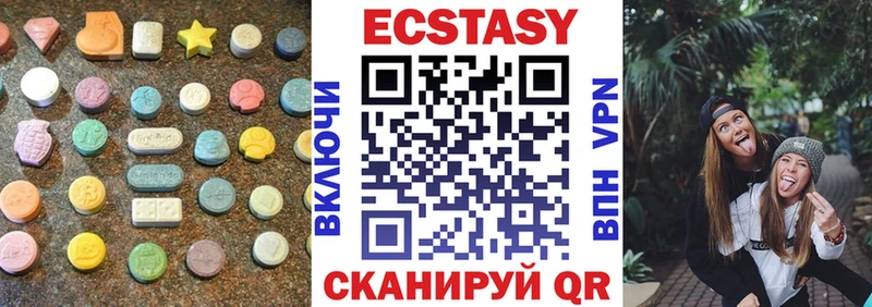 Экстази louis Vuitton Купить где Кимры