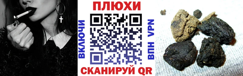 Купить закладки Кимры ГАШИШ VHQ