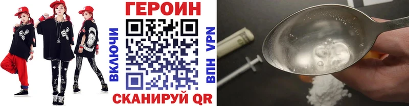 Купить закладки  Кимры  ГЕРОИН хмурый 
