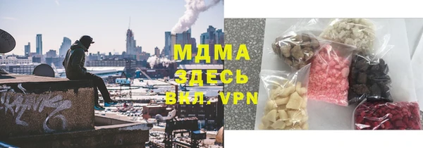 дживик Горнозаводск