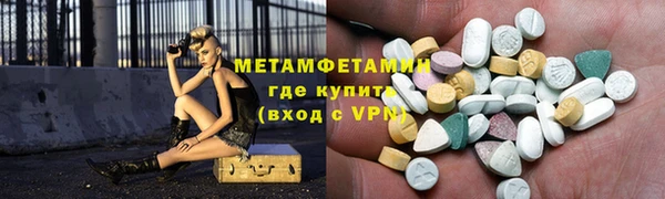 дживик Горнозаводск