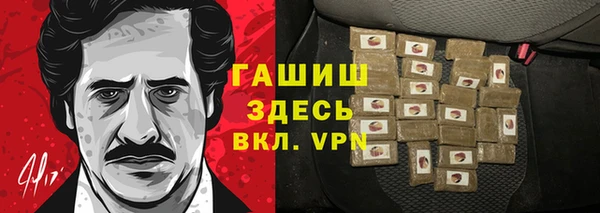 соль курить ск Горняк