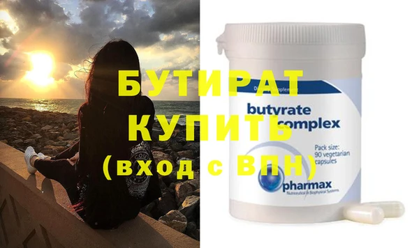 дживик Горнозаводск