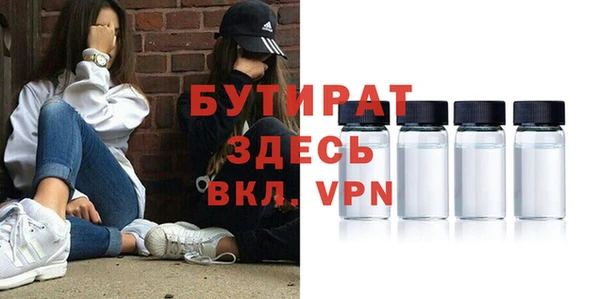 соль курить ск Горняк