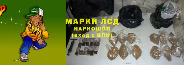 соль курить ск Горно-Алтайск
