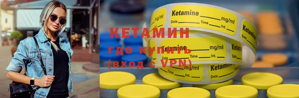 соль курить ск Горно-Алтайск