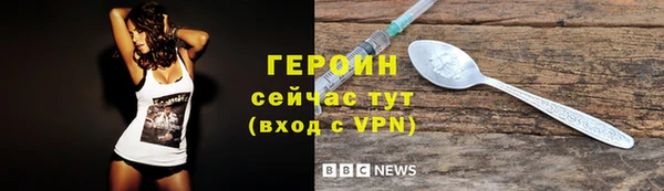 соль курить ск Горно-Алтайск