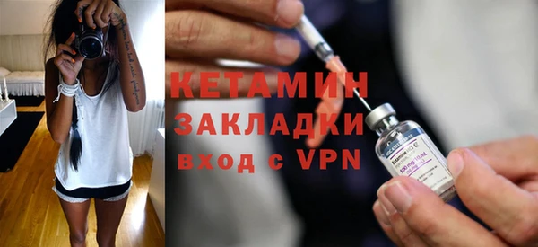 дживик Горнозаводск