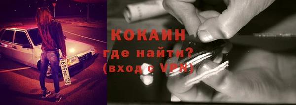 соль курить ск Горно-Алтайск