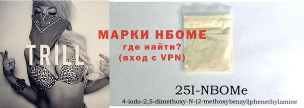 соль курить ск Горно-Алтайск