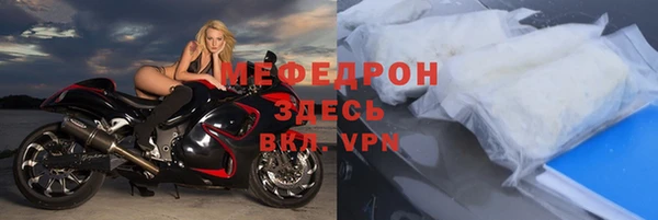 соль курить ск Горняк