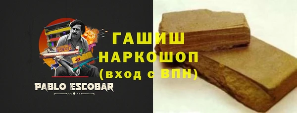 соль курить ск Горняк