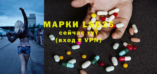 соль курить ск Горняк