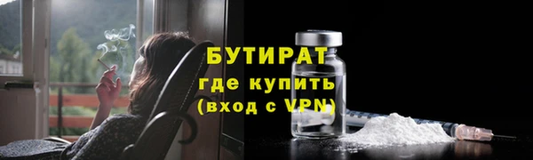 соль курить ск Горно-Алтайск