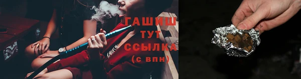 соль курить ск Горно-Алтайск