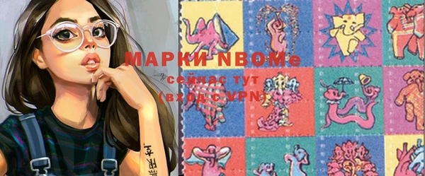 соль курить ск Горняк