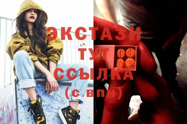 соль курить ск Горно-Алтайск