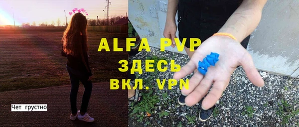 соль курить ск Горняк