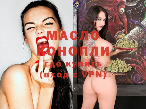 дживик Горнозаводск