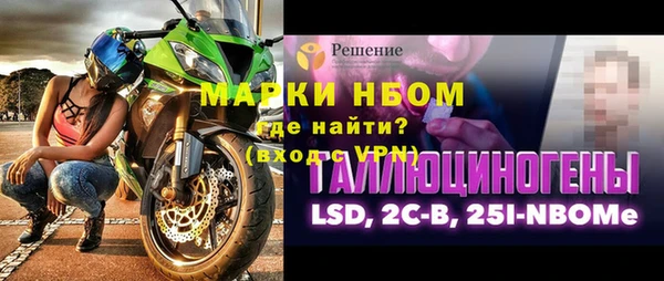 дживик Горнозаводск