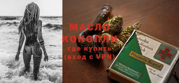 соль курить ск Горно-Алтайск