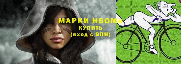 соль курить ск Горно-Алтайск