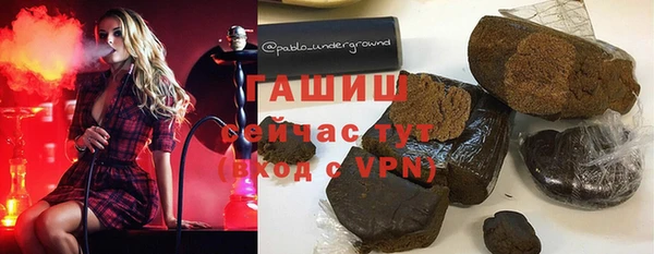 соль курить ск Горно-Алтайск