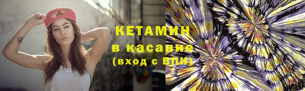соль курить ск Горняк