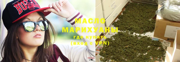 соль курить ск Горно-Алтайск