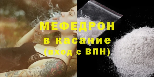 соль курить ск Горно-Алтайск