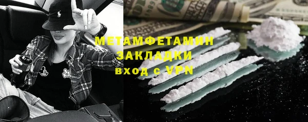 соль курить ск Горняк