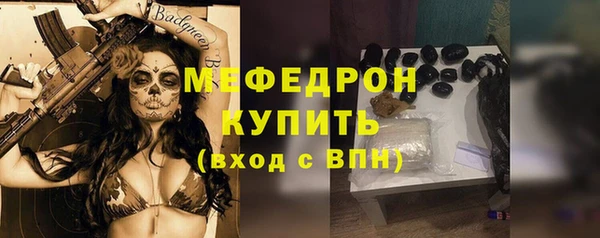 соль курить ск Горняк