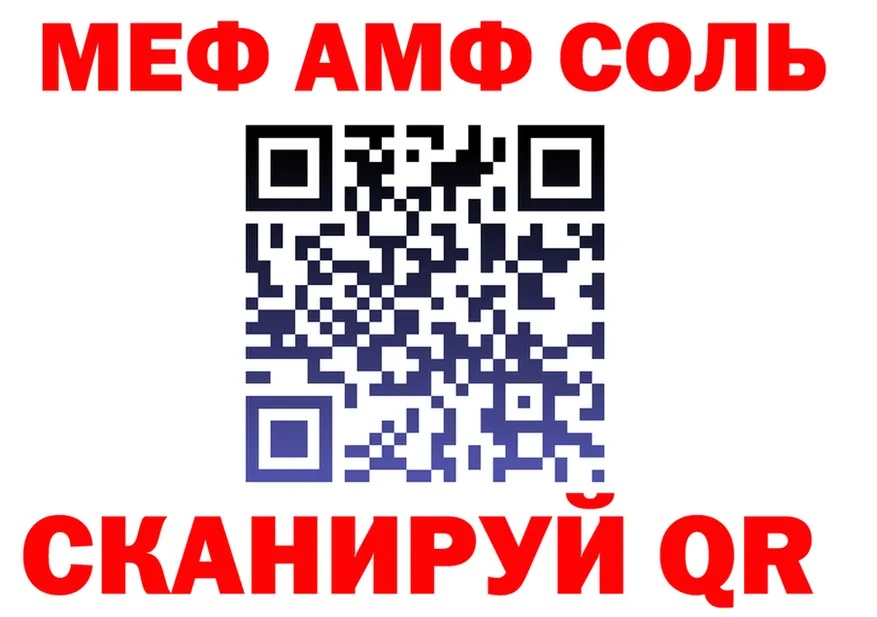 МЕТАДОН белоснежный зеркало маркетплейс МЕГА Кимры