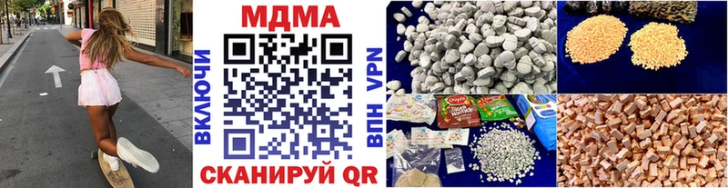 MDMA кристаллы  Купить  Кимры 