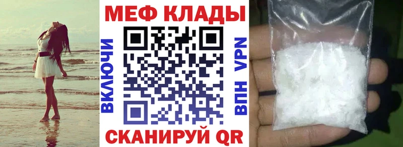Купить  Кимры  МЕФ 4 MMC 