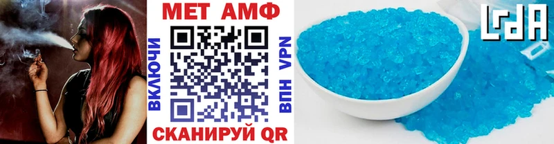 Купить  Кимры  Метамфетамин Methamphetamine 