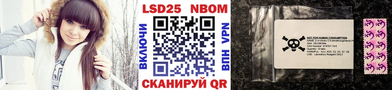 Купить  Кимры  Марки 25I-NBOMe 1,5мг 