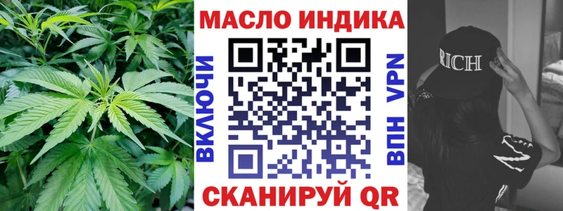 ТГК Wax  Купить где  Кимры 